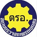 Motorbike registration logo