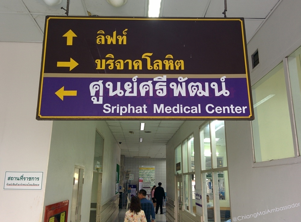 Chiang Mai Ambassador Budget Medical Services Suan Dok Hospital Maharaj